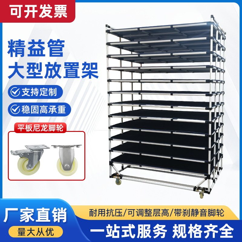 厂家直销精益管带轮移动货架