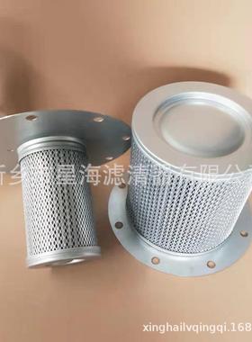 0225010-75油分02250100替代寿力压0缩机配件压5机油分022空50100