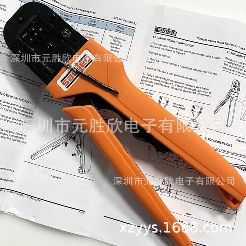 原装压线钳 CAT-HT-169-1620-13