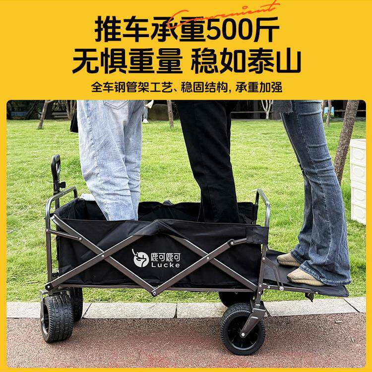 挡雨遮阳地摊动露营车摊摆车折叠升降推拉移小车89407952营地户外