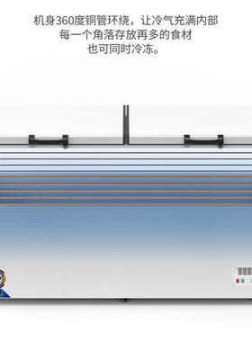 冰容柜商用大量冰箱家用冷温藏保794冷鲜冻两用铜管卧式冷柜单双