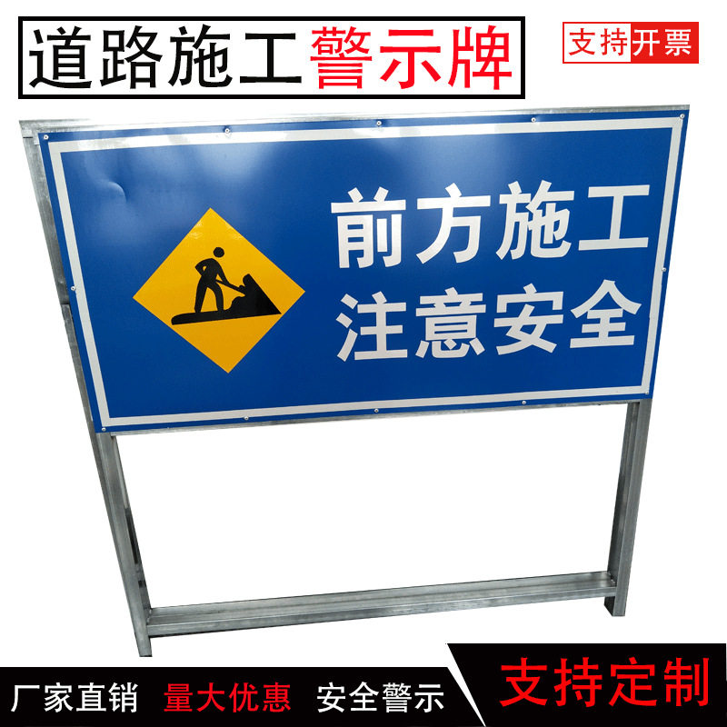 折叠反光铝板交通标志牌