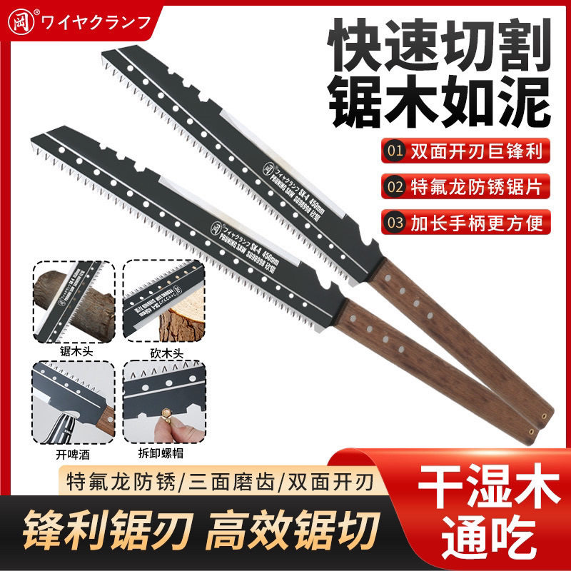 冈田多功能砍锯手锯户外开荒