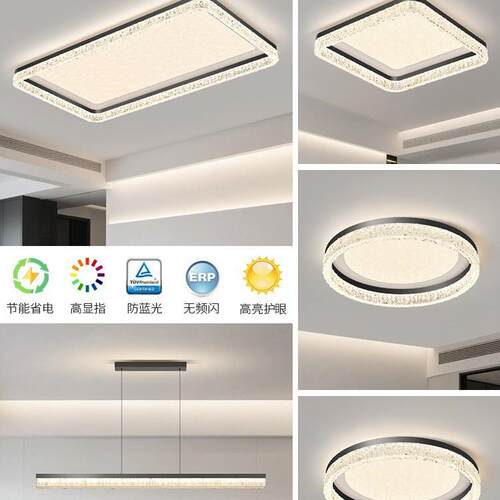 意组式极客厅灯吸顶灯感现代简约2025350新款灯具简全屋套餐年合