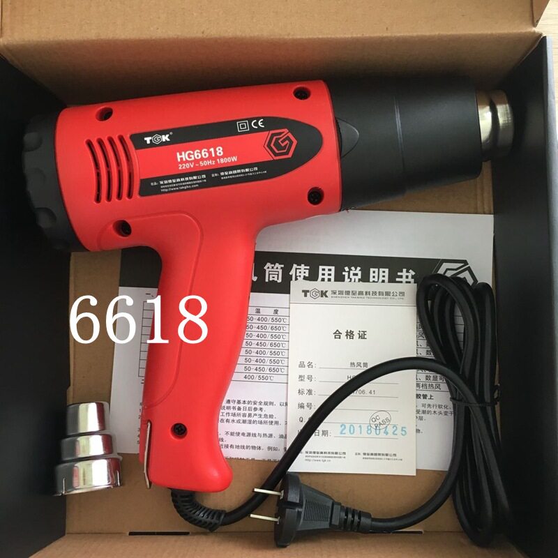 TGK德至高1800W可调温热风枪