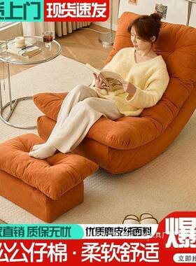 发直销懒EMS人沙发可躺睡可休成闲躺椅人阳台单人沙椅