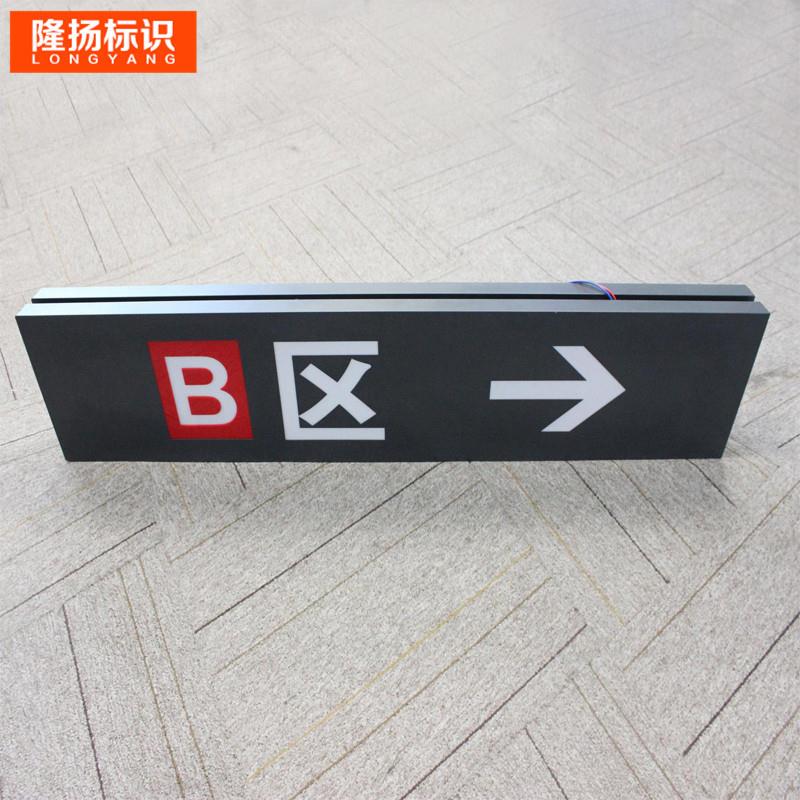 D商场牌标牌吊式发光导标识牌吊牌双面指示L向E957镂空灯箱悬挂式