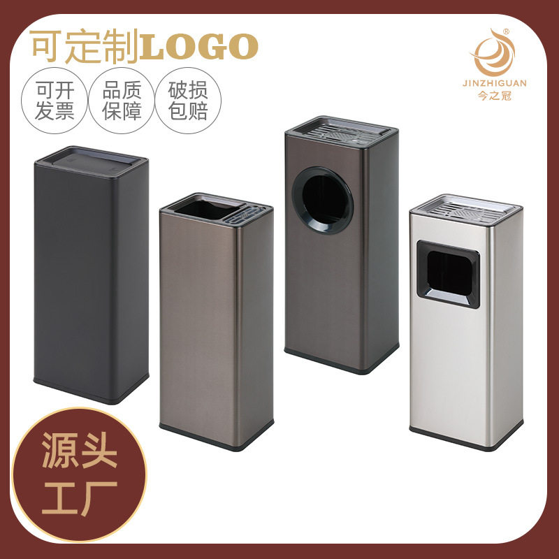 商用长方形大容量垃圾桶带烟灰缸酒店大堂商场楼梯口不锈钢环境桶