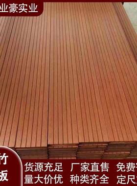 户竹木地板台高耐外候重41166竹地板深碳室外地板栈道竹地板露庭