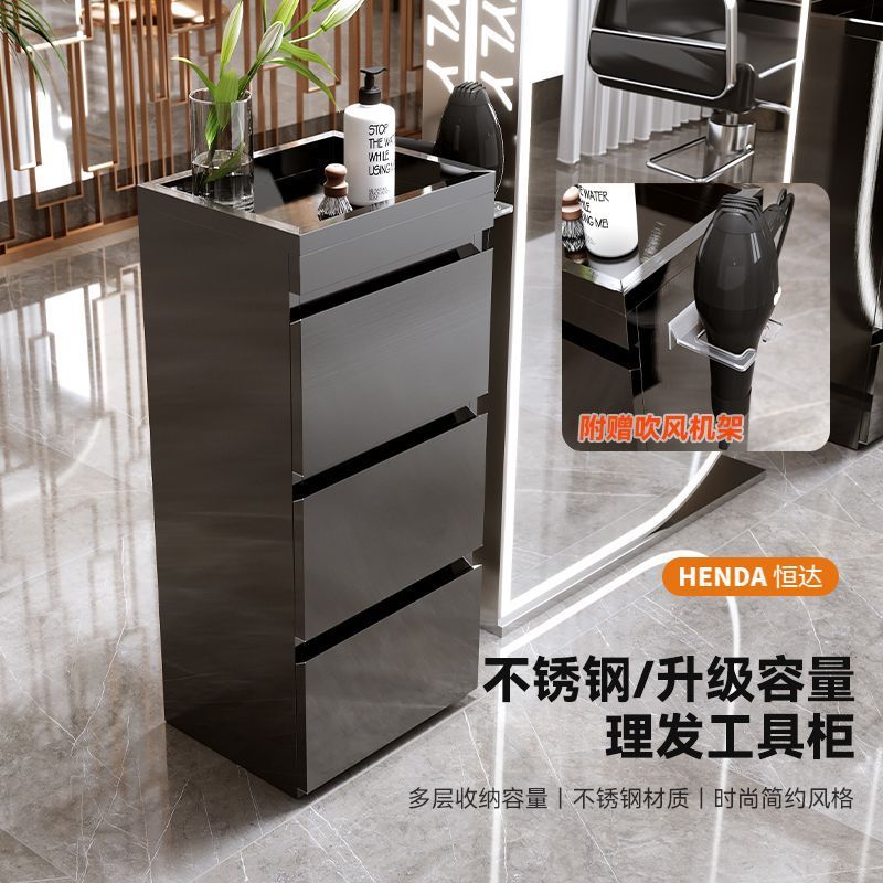 发廊专用不锈钢工具柜送吹风机架