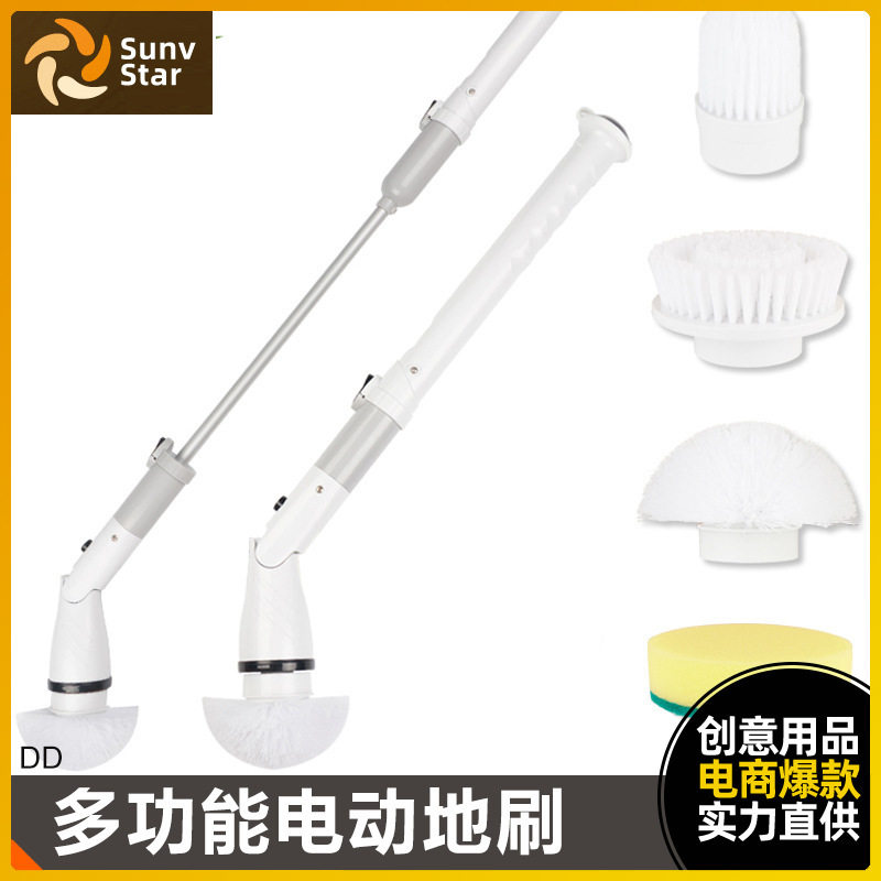 电动地板刷长柄硬毛浴室刷卫生间瓷砖缝隙刷亚马逊清洁刷洗地刷