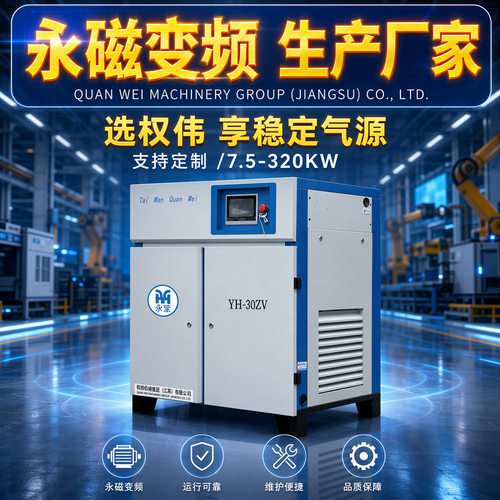 矿用纺织用螺杆式空压机7.5kw 凿岩机空气压缩机1 2 3立方/0.8Mpa
