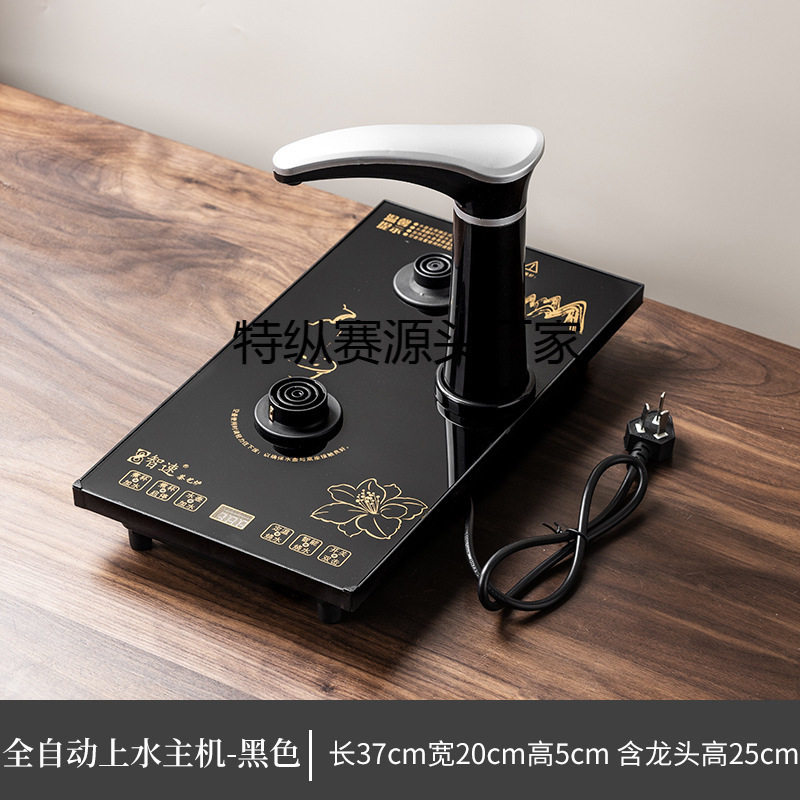 嵌入式电磁全自动上水电茶炉