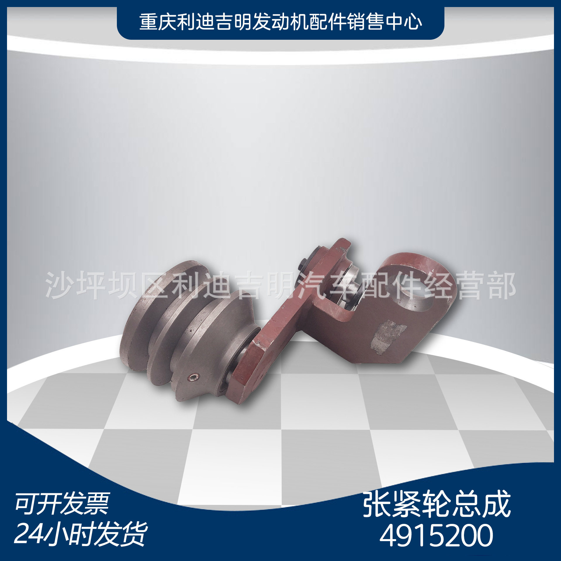 厂家直销风扇张紧轮总成配件