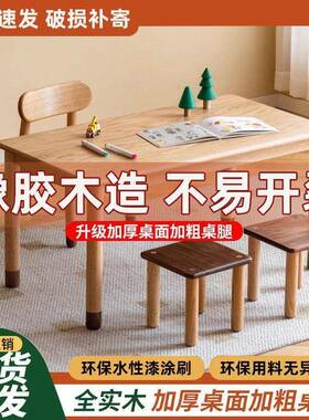 童学习儿书桌家用客厅写字桌茶实木小几学生课WXV桌双人桌子小户