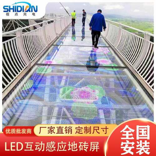 景区玻栈道屏璃面栈屏道桥LED地显砖屏互动感应栈道屏LED互动地示