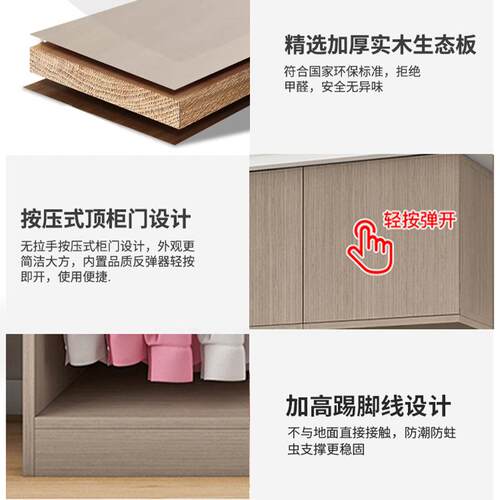 拉门衣柜卧代室家用纯60cm深现简约783橡木色小户实型简易大木衣