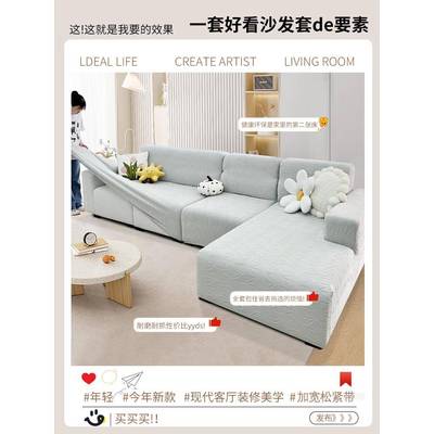 ?新三款套座一贵妃沙发罩防猫抓全包卍能套四季Fh(x}h(h通全用防