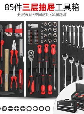 85件套工铁箱抽工屉式工具箱五收58237纳箱金配件箱车载家用维修