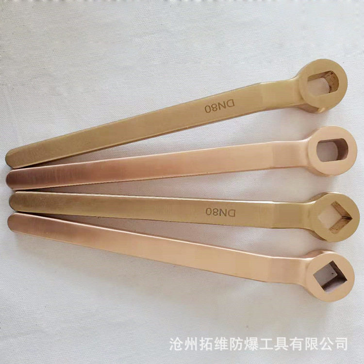 防爆铝青铜铍青铜阀门扳手