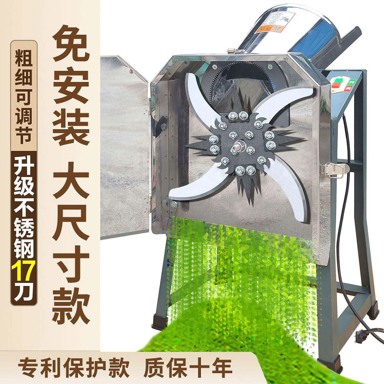 切草机碎菜秸机喂鸡鹅鸭牛铡草机小型家用养猪草秆粉碎机猪殖VJS