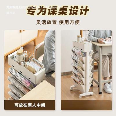 教室课GSF桌收移纳柜书本纳收架书书桌旁书架学生桌边置物架可动