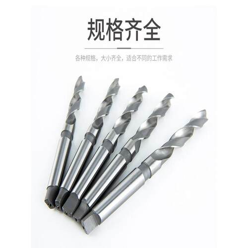 哈尔滨锥钻//锥柄麻花钻头45/46/47/5/4849/50/51/2/535NVC4/57/6