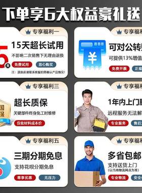 小捷象电动升降平台车窄空间通道小面尺寸740*8295m小型移c台动平