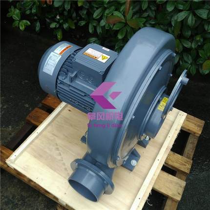 X-1C50透式鼓风机3.7KW中鼓风机压3700W浦铝合金15离心风机