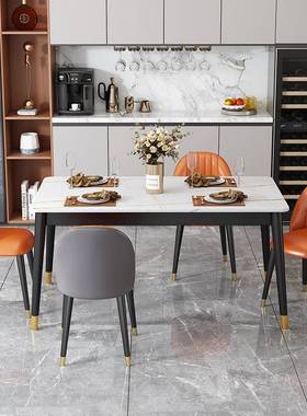 轻奢岩板椅餐桌组合现代简CZ21706小约户型家用长形餐方桌西餐厅