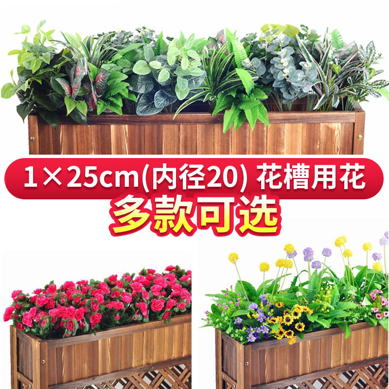 户外庭院仿真花隔断装饰