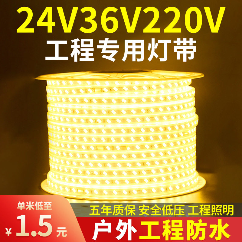 Casambiled户外防水白光灯带
