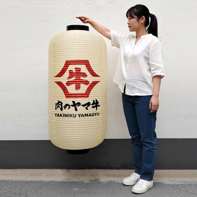 日式大BSG酒灯笼广户外和风居巨屋烧鸟超型招牌日告料店烧肉酒场