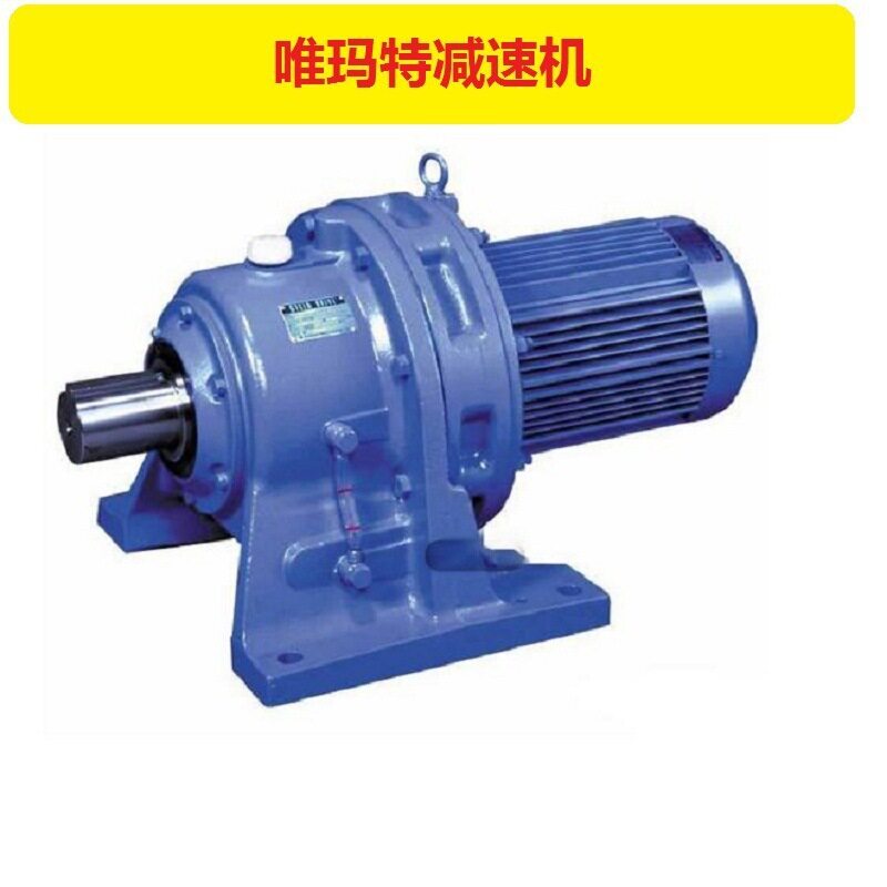 NMRV040-40铝合金减速机高硬度
