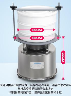 分实验室KRB分样电动试验筛析尼龙检验筛震动筛筛筛分机标准筛振