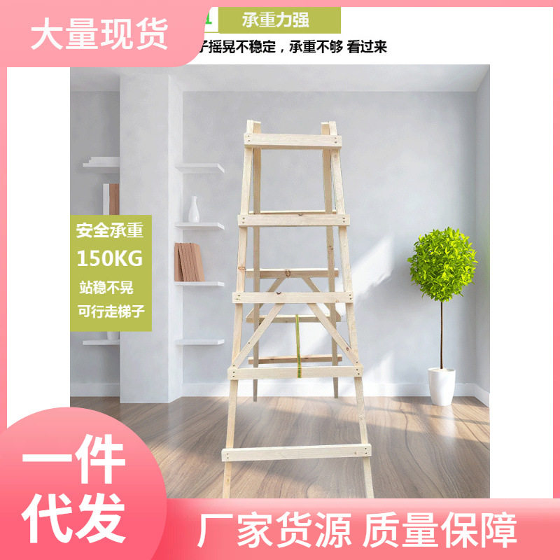 实木加厚人字梯2-3米工地装修