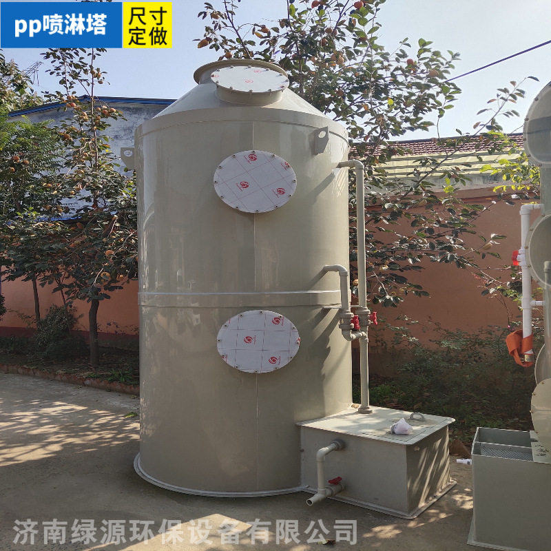 PP喷淋塔喷漆房废气净化设备