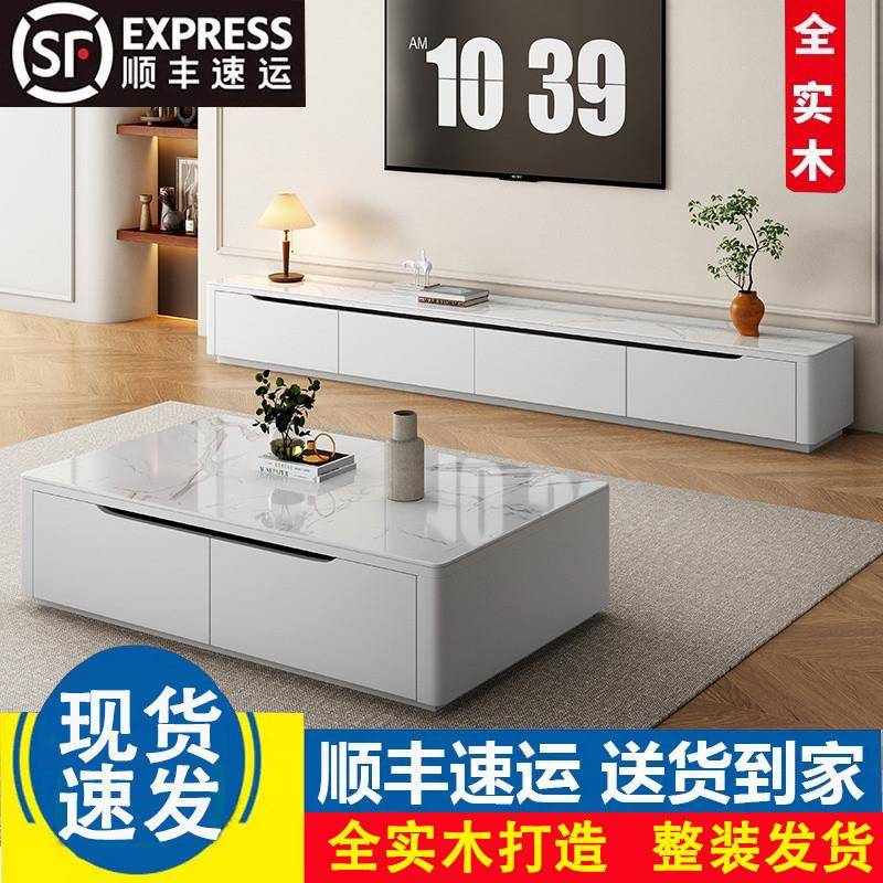 Ta155l木一柜体客厅茶几电视组合现代简约小户型地落家用茶几全实