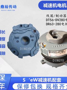 现货赛BM15F威电机刹车片BM15H抱闸片摩片D件V1擦32M4电机配盾构