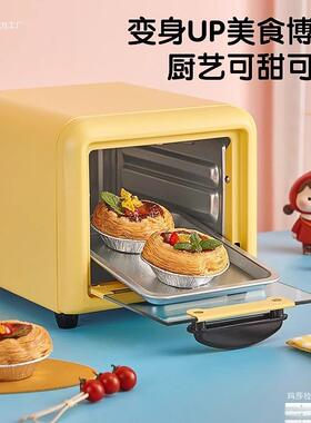 20箱2焙55新款智能电烤箱TO-051L家用小型多功能烘迷你小烤家用一