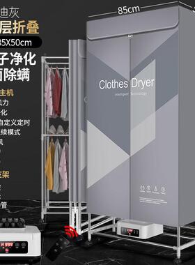 德系烘干机家用可干衣机折小叠速干衣大容宿77458舍型宝宝烘衣量
