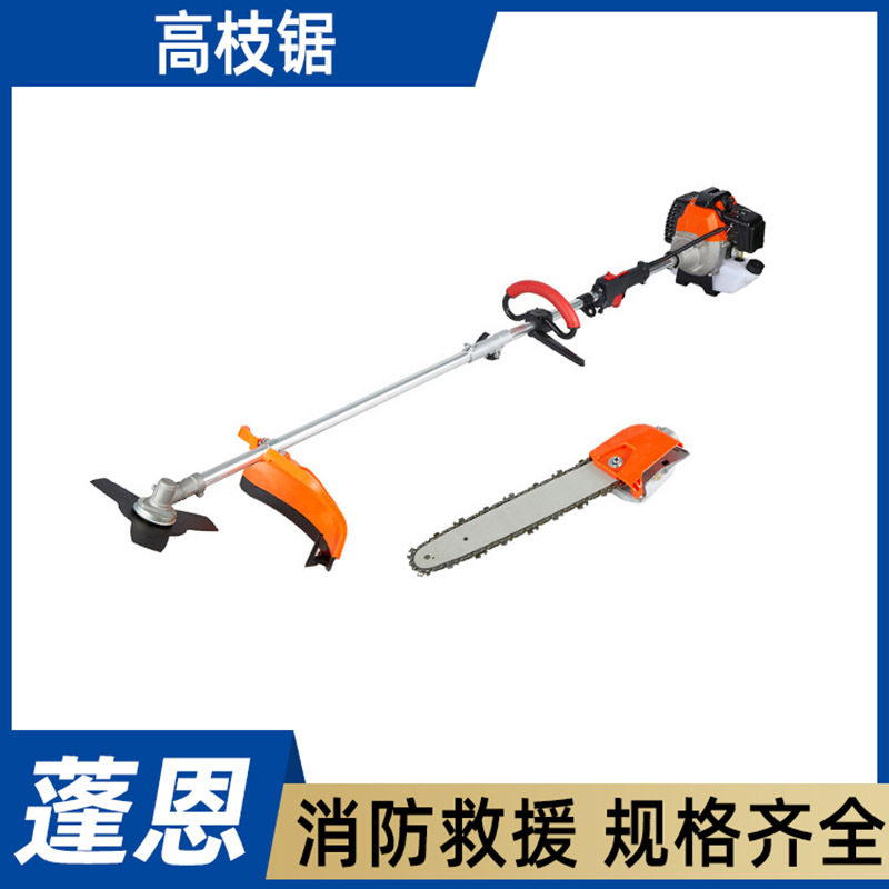 高枝侧挂汽油机修枝割草机