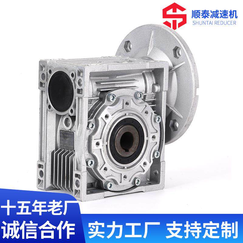 铝壳MNRV蜗轮蜗杆减速机全速HKU比轮精变速箱密蜗轮涡蜗杆减速机