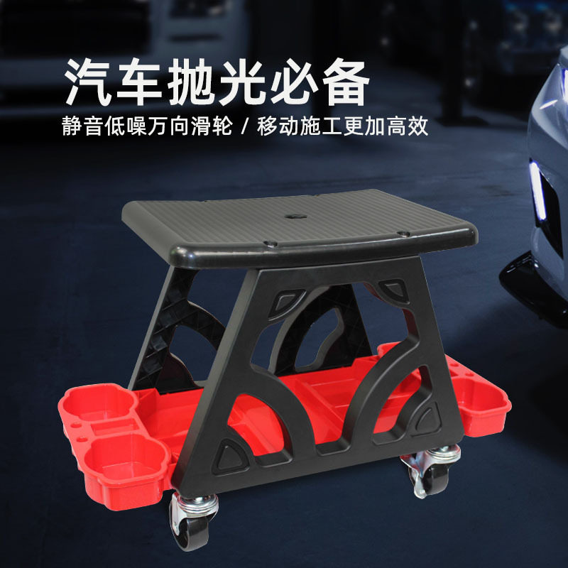 汽车美容升降滑轮工作凳