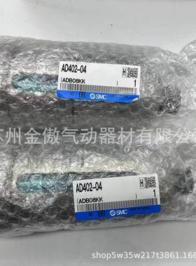 水原装SM4C自带排水器AD02-91204末端排器油水分离器