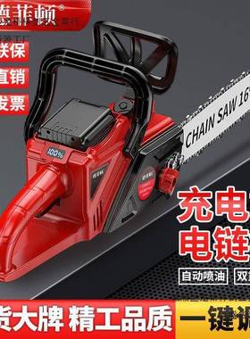 徳2国锂电手锯4V充电式电锯大功率大容量71832家用木持式伐锯电链