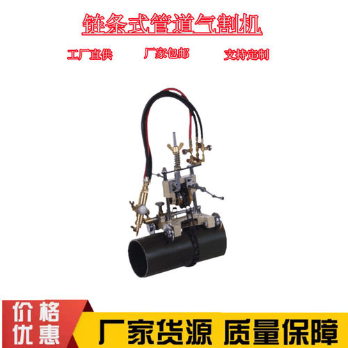 CG2-11爬行磁力管道切割坡口机