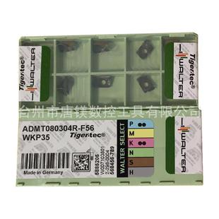 Walter瓦尔列特20P20569-M569-M36/33/9P数控机夹式3螺旋丝锥全系