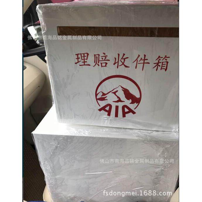 亚克金力商校标保险理赔箱铭牌属学教室门牌办615公室部门标牌