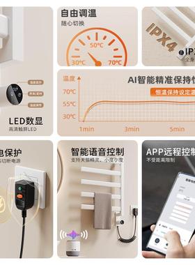 电卫热智能毛巾LGH架不店锈钢浴室用酒生家间电加热恒温毛巾架